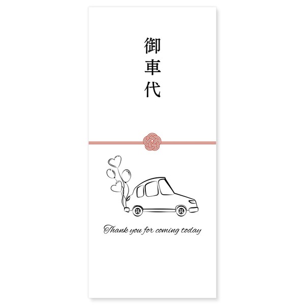 Shiawase Kobo Thank You Envelopes, For Weddings, Weddings, Weddings, Cute,