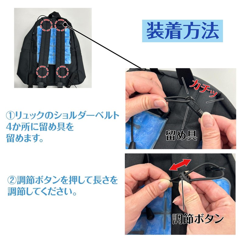 Como Life Cooling Back Pad, Cooling Pad, Cold Protection, Backpack,