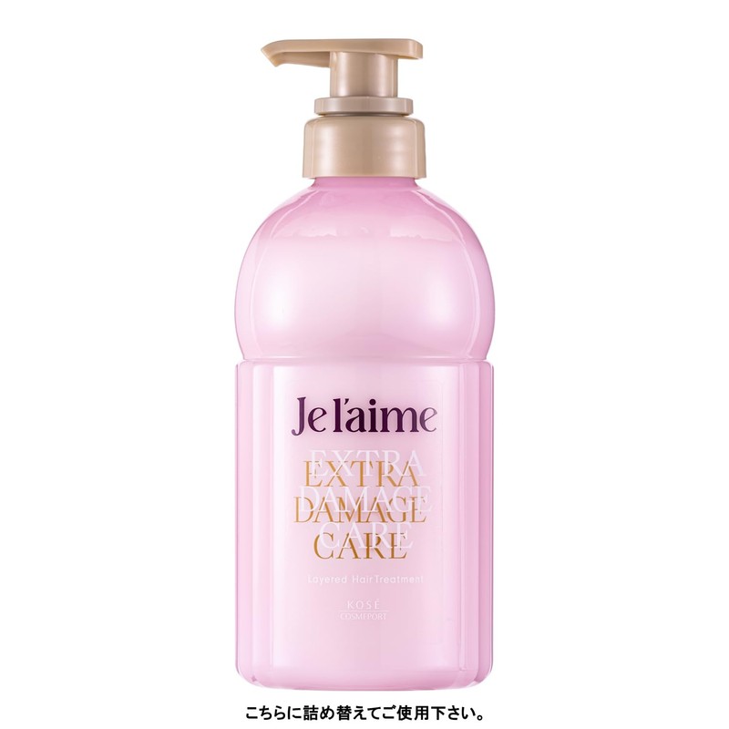 Julem Layered Hair Treatment (Extra Damage Care), Prevents Damage