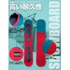 Knit Case Sole Guard Sketch 2 Tone Color Knitcase Sole