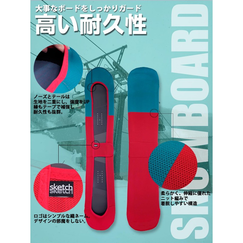 Knit Case Sole Guard Sketch 2 Tone Color Knitcase Sole