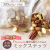 Konomimi Luxury 6 Types Mixed Nuts, 11.2 oz (320 g),