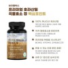 바이탈박스 호라산밀 카무트 곡물 발효 효소 카뮤트 정 Vital Box