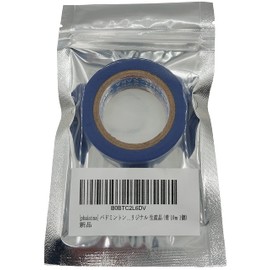 [phalatina] Badminton Tennis Squash Racket Grip End Tape Finishing Tape Roll, Choose Length, Number of Pieces, Our Original Production (Blue, 32.8 ft (10 m) 1 Piece)