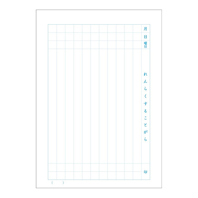 Kyokuto A502 Easy Learning Book, Renraku Notebook, 11 Lines