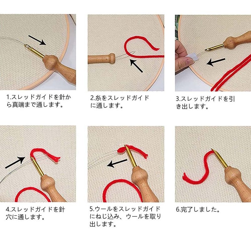 Paizizi Punch Needle Punch Free Stitching Needles Length Adjustment (Needle