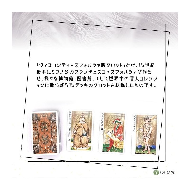 Visconti Tarot Mini Visconti Tarot Mini [Oldest Tarot] [Tarot Divination