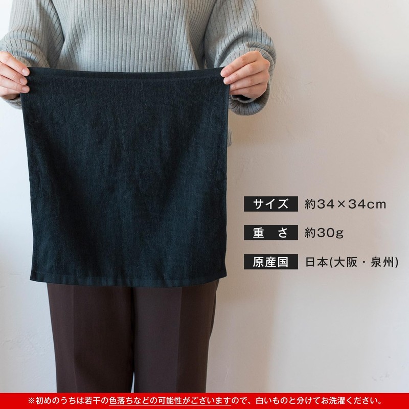 Bloom 12 Piece Towel Set, 95 Momme, Made in Japan,