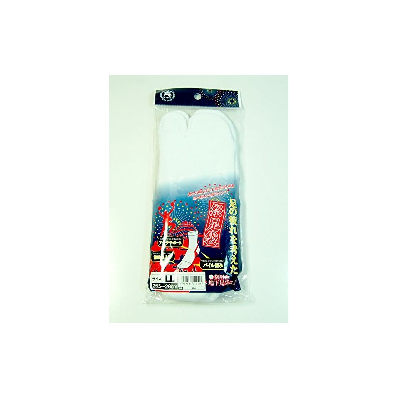 Fujite #194 Festival Socks, For Underground Tabi Socks, With Support,