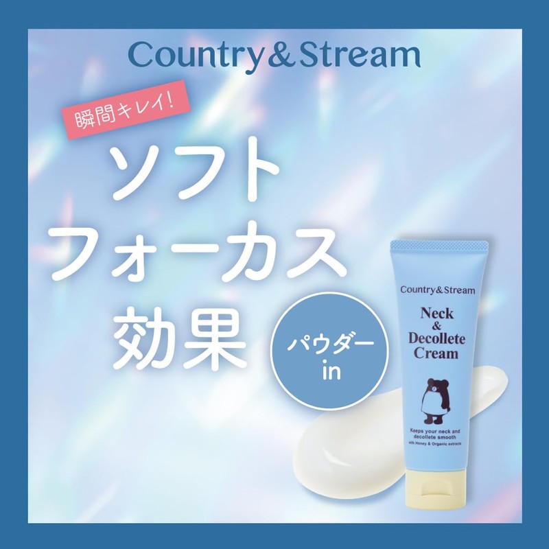 Country & Stream Neck & Decollete Cream 2.8 oz (80