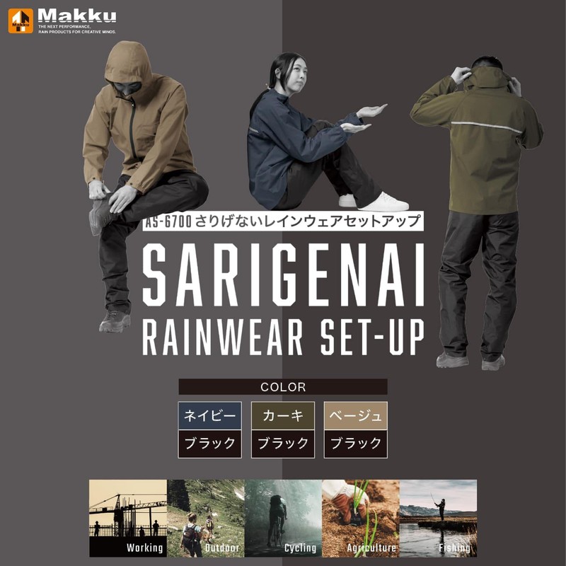 Makku AS-6700 Rain Suit, Navy, L