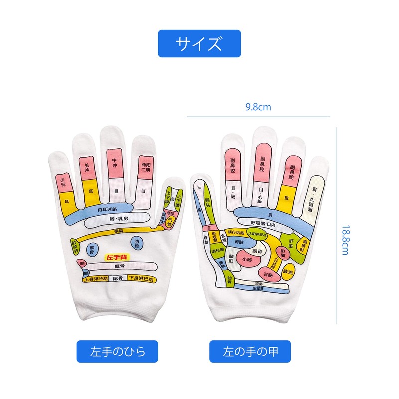 Hand Pressure Point Gloves Palm Massage Equipment (Moves)