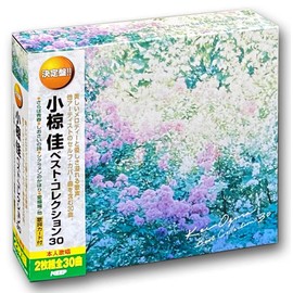 Determination Board Kei Ogura Best Collection CD 2-Disc Set WCD-662