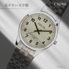 Klefer TE-AL148-CHS Analog Women's Waterproof Metal Band Silver Wrist Watch,