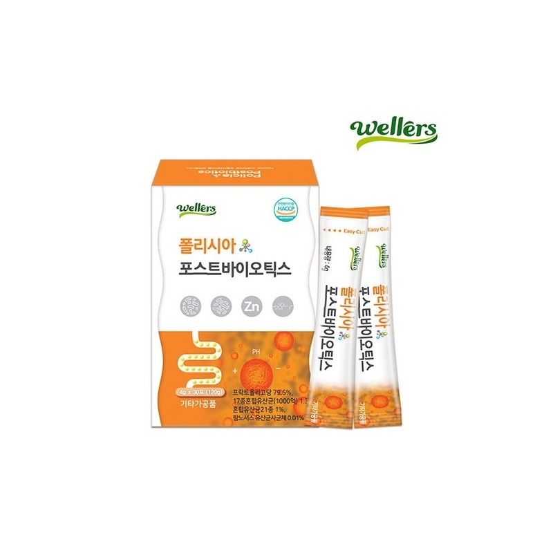 Sensitive Hanjang Pregnant Women Rhamnose Lactobacillus Longum Bifidus Lactobacillus Large