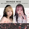 Meteoramart Women's Wig, Extensions, Bangs, Hair Piece, Hair Piece, Cosplay