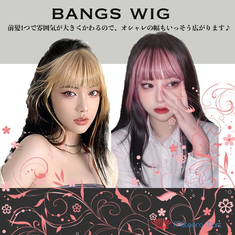 Meteoramart Women's Wig, Extensions, Bangs, Hair Piece, Hair Piece, Cosplay