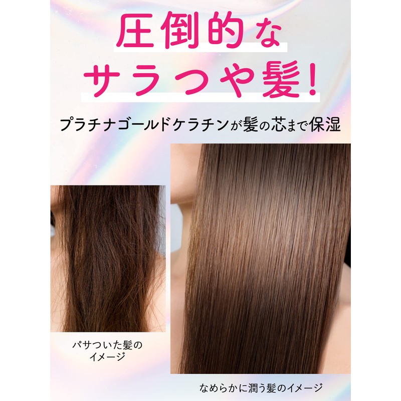 Diane PB Treatment, Shiny & Damage Repair, Shiny Berry Scent,