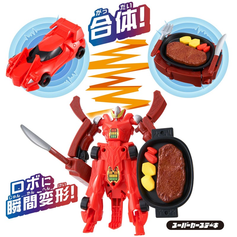 Bandai Unitrobo Super Car Steak