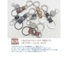 Highstyle Tochigi Leather & Mini Carabiner & Reel Key Holder,