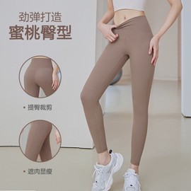Women's High-Stretch Sports Leggings for Pilates & Yoga Waist S/Honey Pomelo Pink 3ea