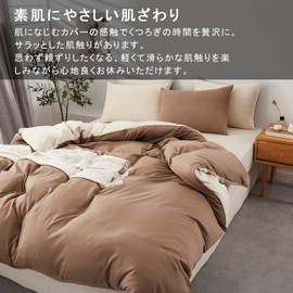 MISOLER Duvet Cover 3-Piece Set, Single, Western and Japanese Style, Bedding Cover Set, Odor Resistant, Comforter Cover, Sheet Cover, Fitted Sheet, For Beds/Mattresses, Pillowcase, Bed Cover, Gentle on the Skin