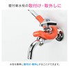 Gaona GA-KH013 Red Tag Finding Faucet Removal Wrench for Single
