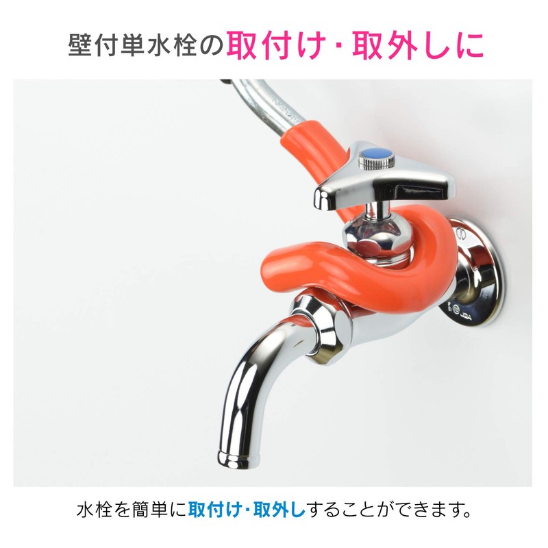 Gaona GA-KH013 Red Tag Finding Faucet Removal Wrench for Single
