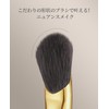 ROWNYEON アイシャドウブラシ 指型ブラシ ブレンディングブラシ 天然毛 メイクブラシ 赤漠シリーズ 使いやすい プロ仕様 肌に優しい
