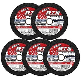 E-Value Disc Grinder Cutting Wheel for Ironworking, 5 pieces, 3.9 x 0.09 x 0.6 inches (100 x 2.2 x 15 mm)