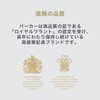 PARKER パーカー 5th替芯 F 細字 2本セット ブラック