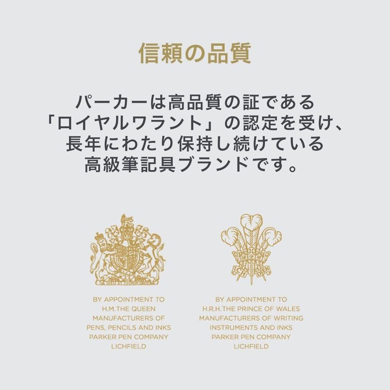 PARKER パーカー 5th替芯 F 細字 2本セット ブラック