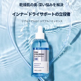 Real Hyaluronic Blue Serum 60ml – Hydrating Hyaluronic Acid Booster for Sensitive, Combination & Oily Skin