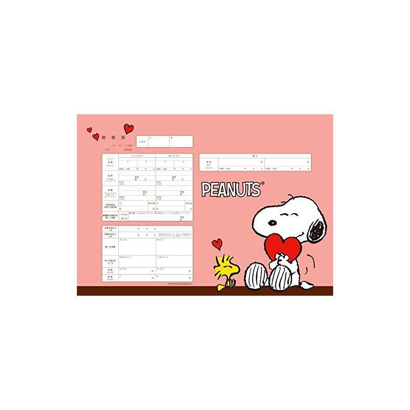 SNOOPY Heart For You