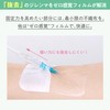 Skinix YB-219010V Airwall IV Cut Type Zero Sensory Film Dressing,