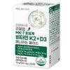 (2 boxes) Realmedion Realup MK-7 Supercritical Vitamin K2 + D3