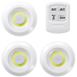 Yazawa Corporation NBSWRD65WH Remote Control Push Light Pack of 3