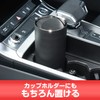 Seiwa WA96 Car Goods Trash Can Bottle Dust, Cup Holder,