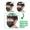 Biho Mask, Disposable Non-woven Mask, Made in Japan, Made in