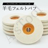 A'sTool Disc Sander Grinder Buff 10 Sheets 20 Replacement Wool