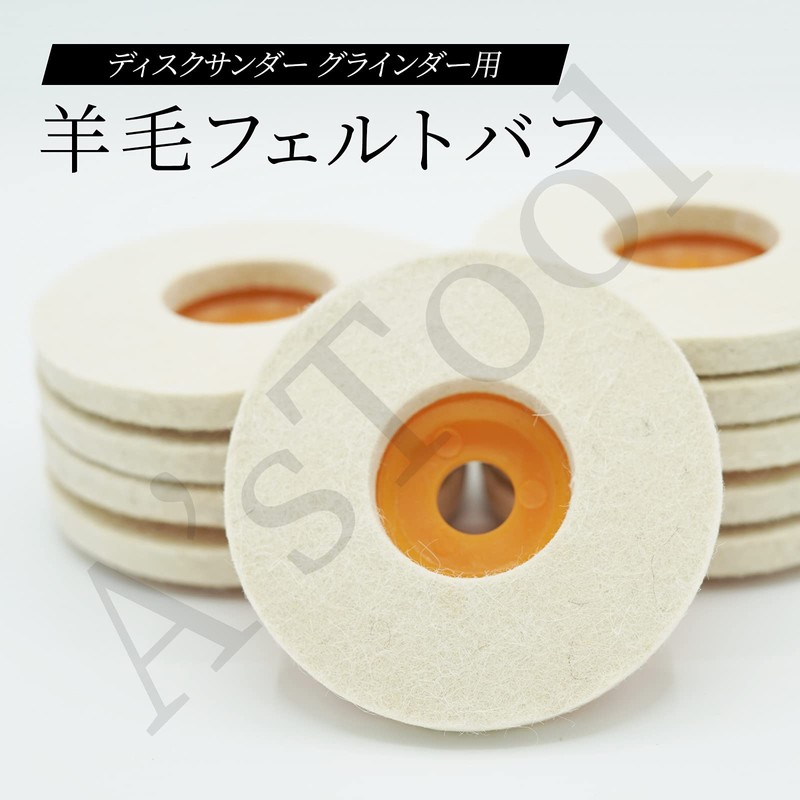 A'sTool Disc Sander Grinder Buff 10 Sheets 20 Replacement Wool