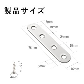 LOYELEY Joint Fittings, Flat Furniture Fixing, Shelf Brackets, Joint Metal Fittings, 12 Pieces, 3.0 x 0.6 x 0.8 inches (76 x 16 x 2 mm), Flat Plate, Plate Hardware, Furniture Fixing Plate, Bracket