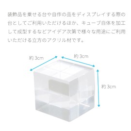 8 Pcs Audio Fan 3cm Cubic Acrylic Cube Decorative Display Display Display Stand Photography Props Acrylic Resin Block Clear