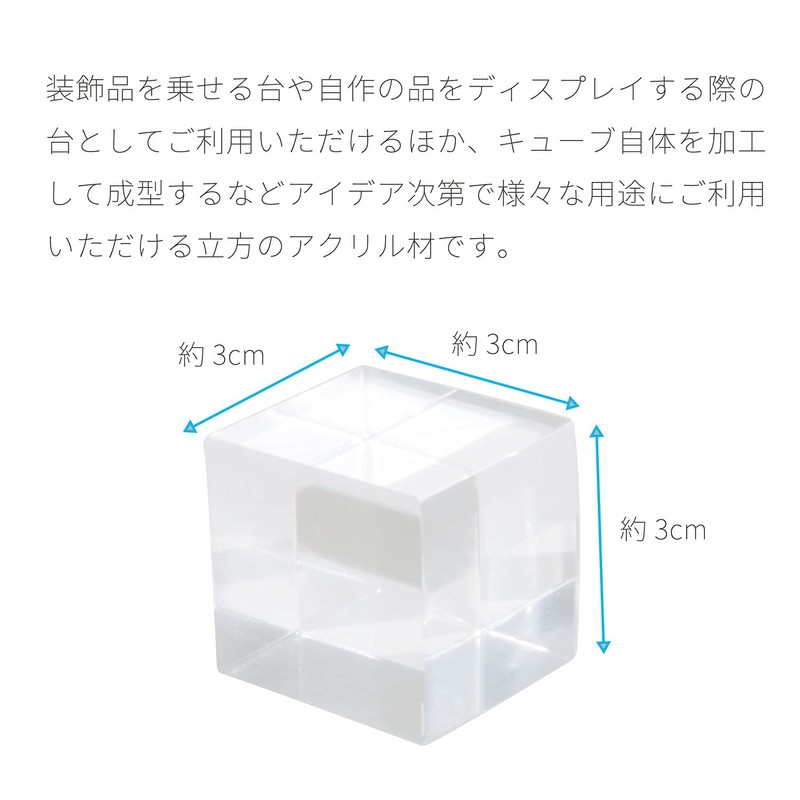 8 Pcs Audio Fan 3cm Cubic Acrylic Cube Decorative Display
