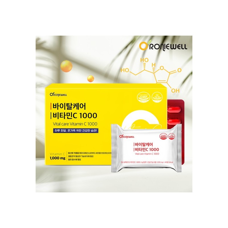 Ronniewell Roniwell Vital Care Vitamin C 1000 120 tablets x