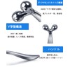 LQHZC Facial Beauty Roller, 2 Pieces, Y-Shaped Beauty Roller, Massage