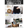 fogman Short Apron, Short, Length, Below the Waist, Plain, Plain,
