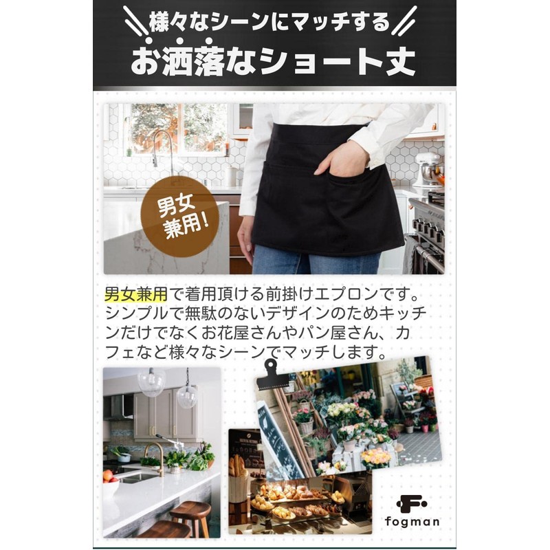 fogman Short Apron, Short, Length, Below the Waist, Plain, Plain,