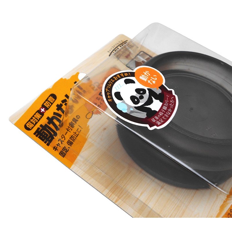 Waki Sangyo GK-322 Caster Stop, Clear Black, 2.2 - 2.6