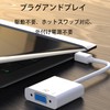 ALLVD Mini DisplayPort - VGA、Mini DP ディスプレイポート - VGA 15ピンメス